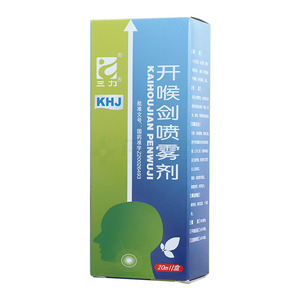 开喉剑喷雾剂价格(开喉剑喷雾剂多少钱)