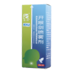 开喉剑喷雾剂(贵州三力制药股份有限公司)-贵州三力