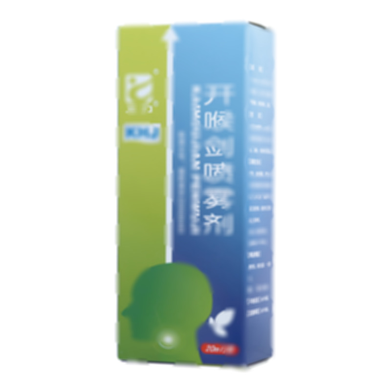 开喉剑喷雾剂 - 贵州三力
