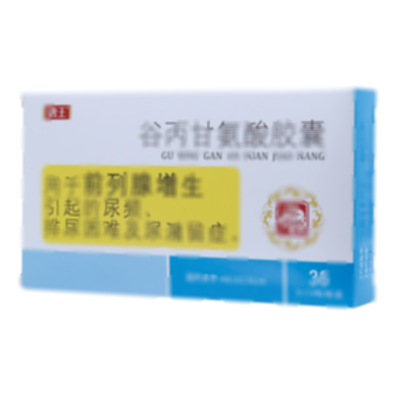 谷丙甘氨酸胶囊