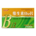 维生素B12片 包装侧面图1