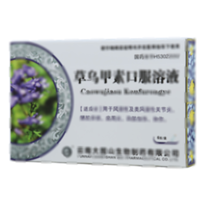 草乌甲素口服溶液