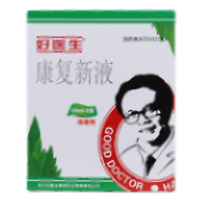 康复新液 - 攀西药业