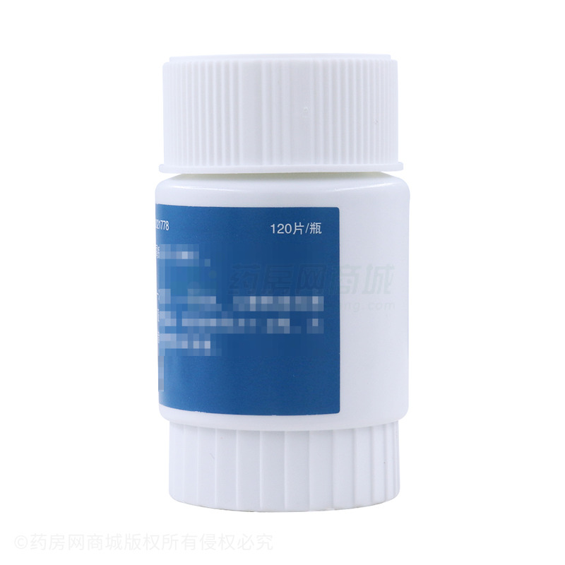 复方氨肽素片 - 华邦制药
