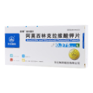 阿莫西林克拉维酸钾片(华北制药股份有限公司)-华北制药