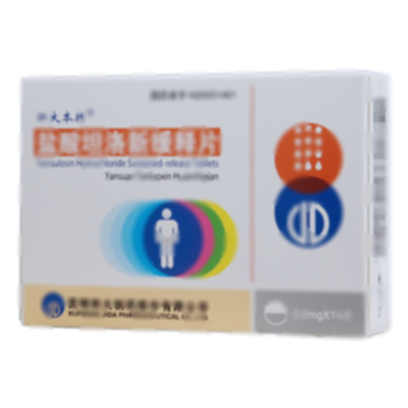 盐酸坦洛新缓释片