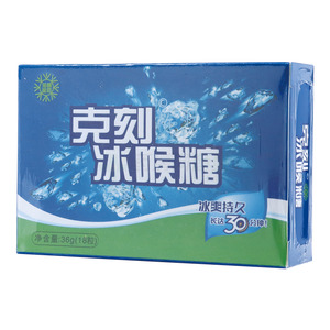 克刻冰喉糖(东莞广慈生物医药科技有限公司)-东莞广慈