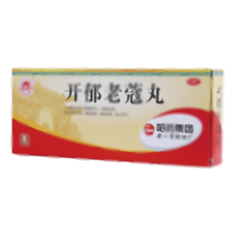 开郁老蔻丸