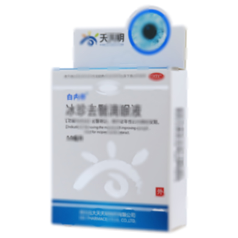 冰珍去翳滴眼液