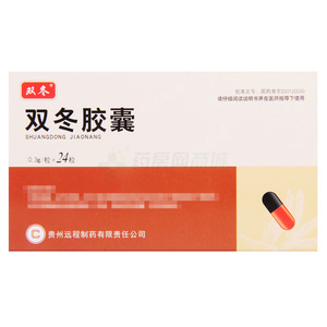 双冬胶囊(贵州远程制药有限责任公司)-贵州远程