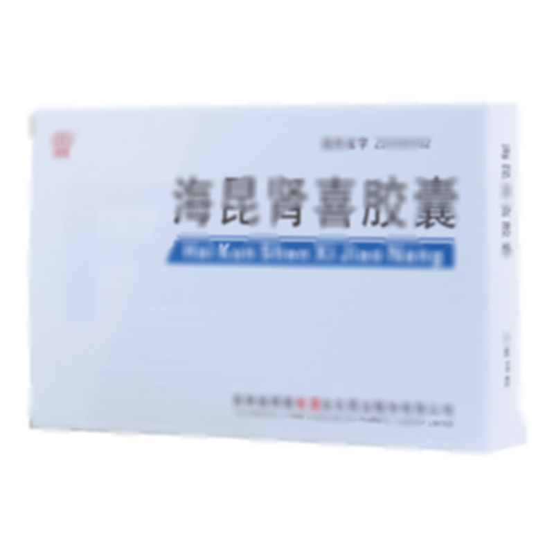 海昆肾喜胶囊