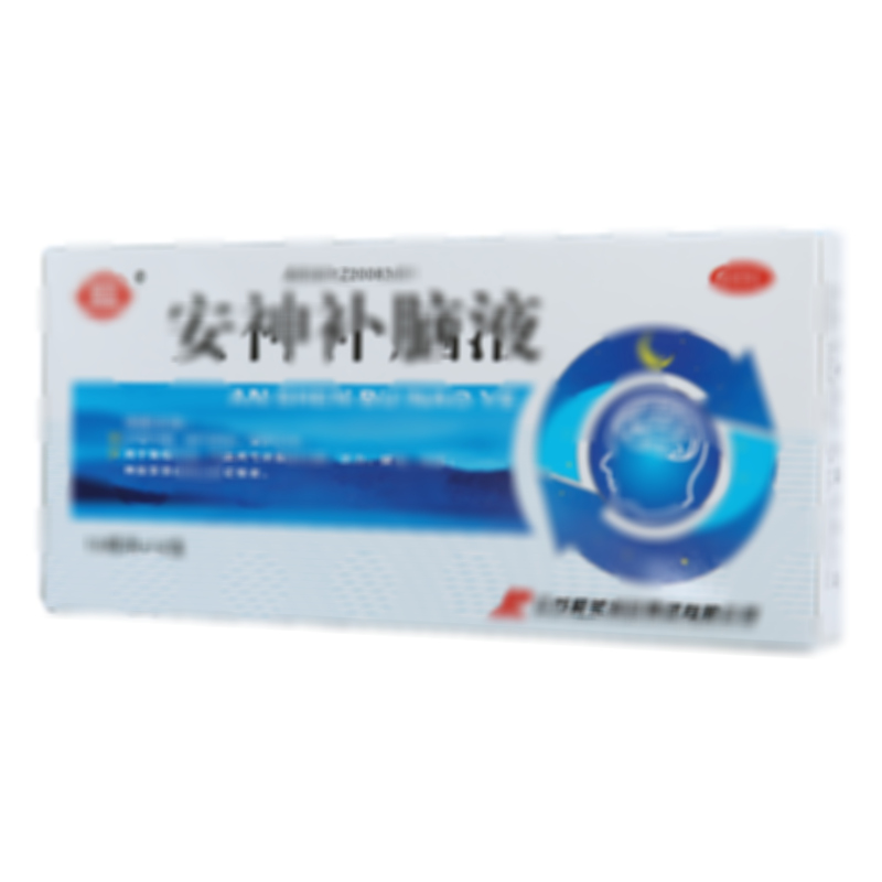 安神补脑液