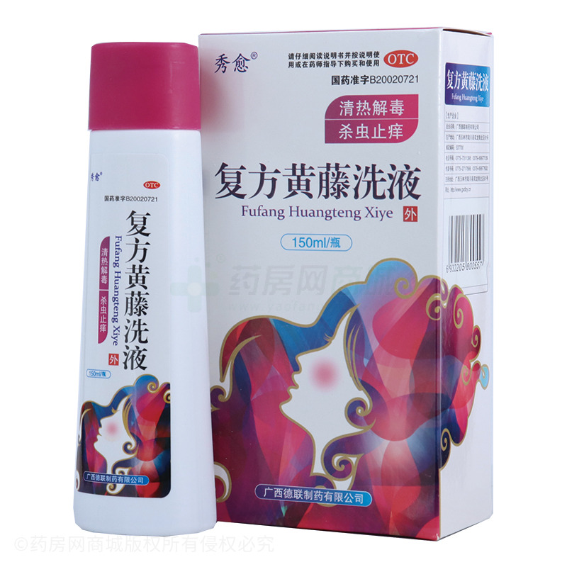 复方黄藤洗液