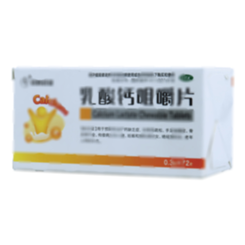 乳酸钙咀嚼片