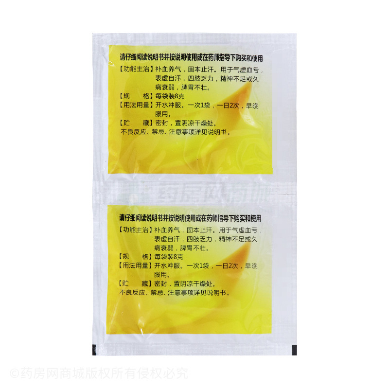 黄芪精颗粒 - 丹龙药业