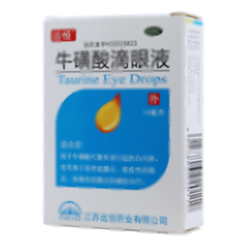 牛磺酸滴眼液