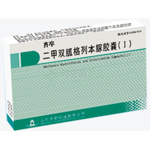 二甲双胍格列本脲胶囊(Ⅰ)价格(二甲双胍格列本脲胶囊(Ⅰ)多少钱)