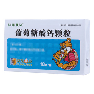 弘泰 葡萄糖酸钙颗粒(哈尔滨儿童制药厂有限公司)-哈儿制药