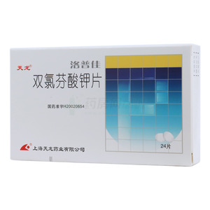 洛普佳 双氯芬酸钾片(上海天龙药业有限公司)-上海天龙