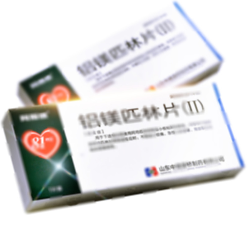 铝镁匹林片(Ⅱ)