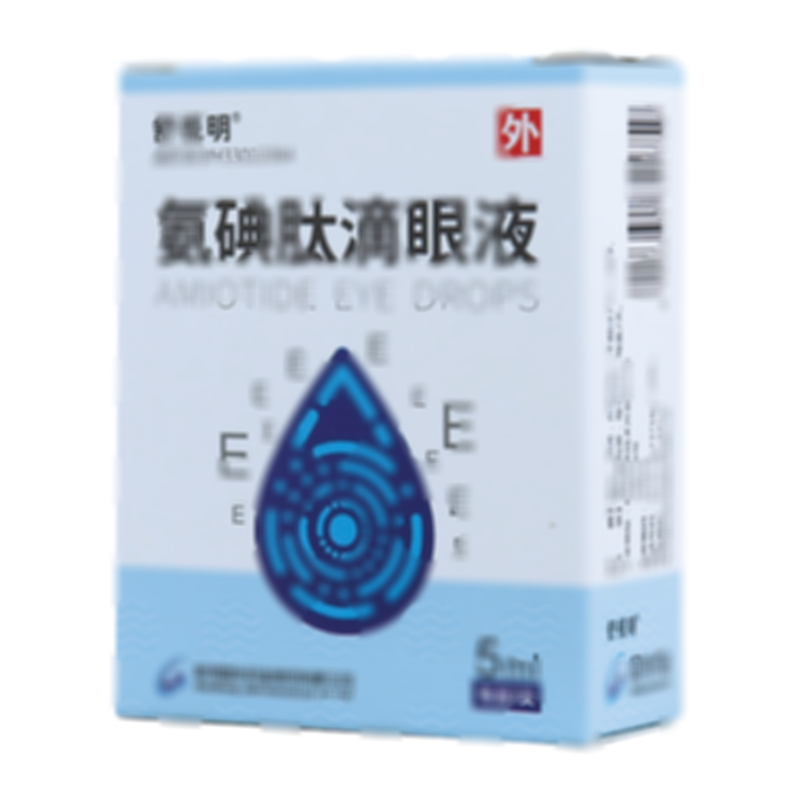 氨碘肽滴眼液