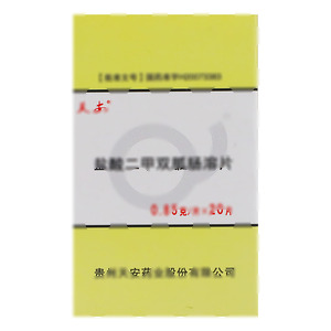 盐酸二甲双胍肠溶片(贵州天安药业股份有限公司)-贵州天安