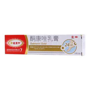 酮康唑乳膏(西安杨森制药有限公司)-杨森制药