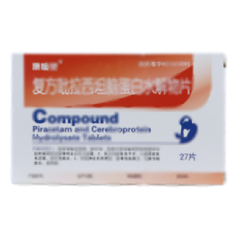 复方吡拉西坦脑蛋白水解物片