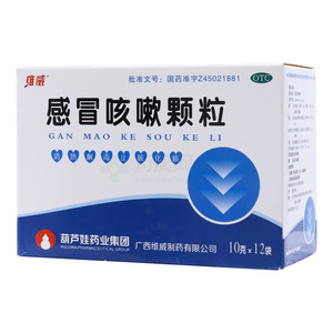 感冒咳嗽颗粒(广西维威制药有限公司)-维威制药