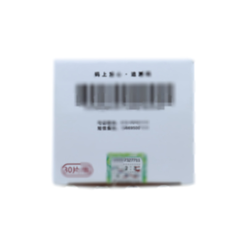 吡格列酮二甲双胍片