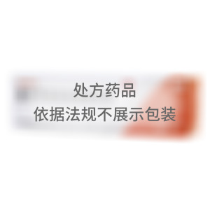 金纽尔 复方丙酸氯倍他索软膏