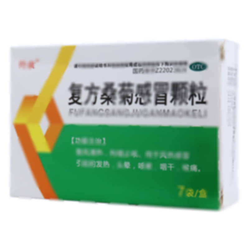复方桑菊感冒颗粒