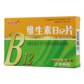 维生素B12片 包装主图