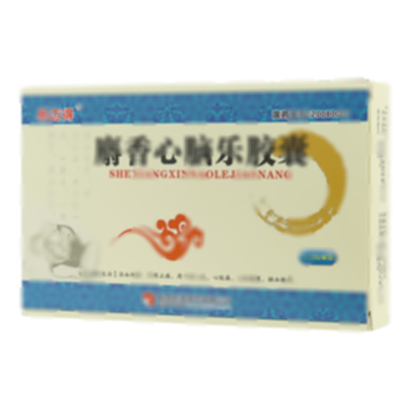 麝香心脑乐胶囊