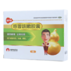 感冒咳嗽胶囊(广西维威制药有限公司)