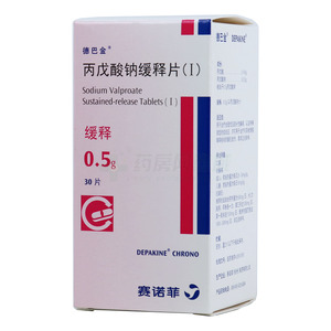 丙戊酸钠缓释片价格(丙戊酸钠缓释片多少钱)