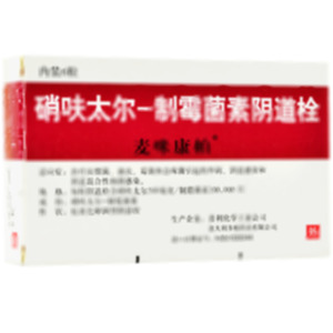 硝呋太尔制霉菌素阴道软胶囊(意大利多帕药业有限公司)