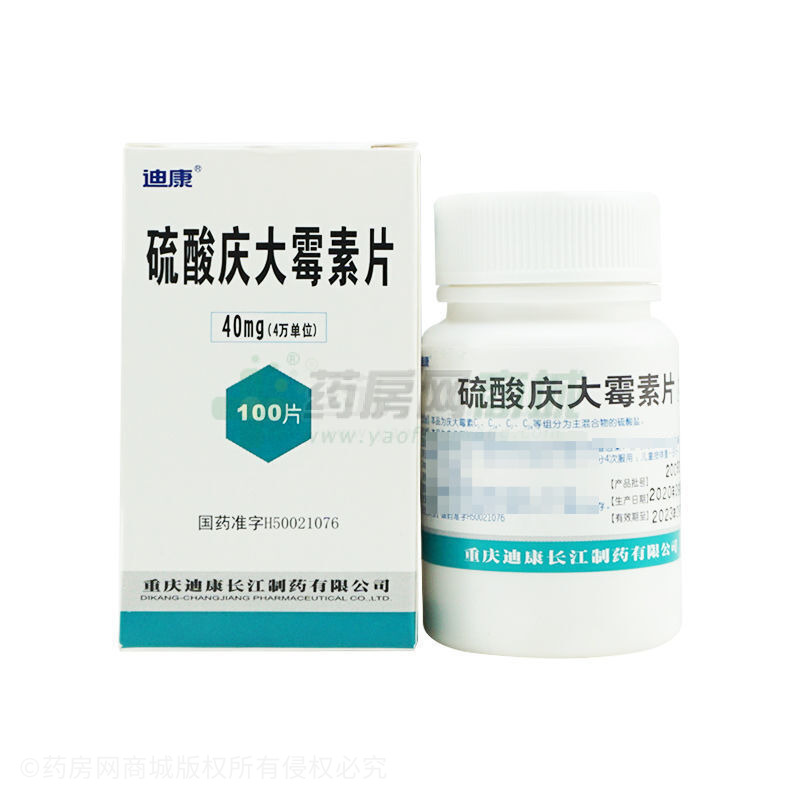 硫酸庆大霉素片 - 长江制药
