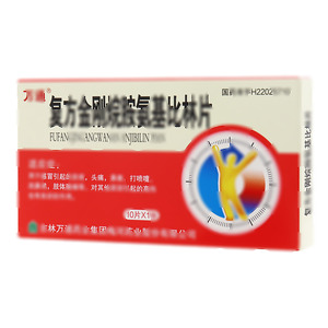 复方金刚烷胺氨基比林片