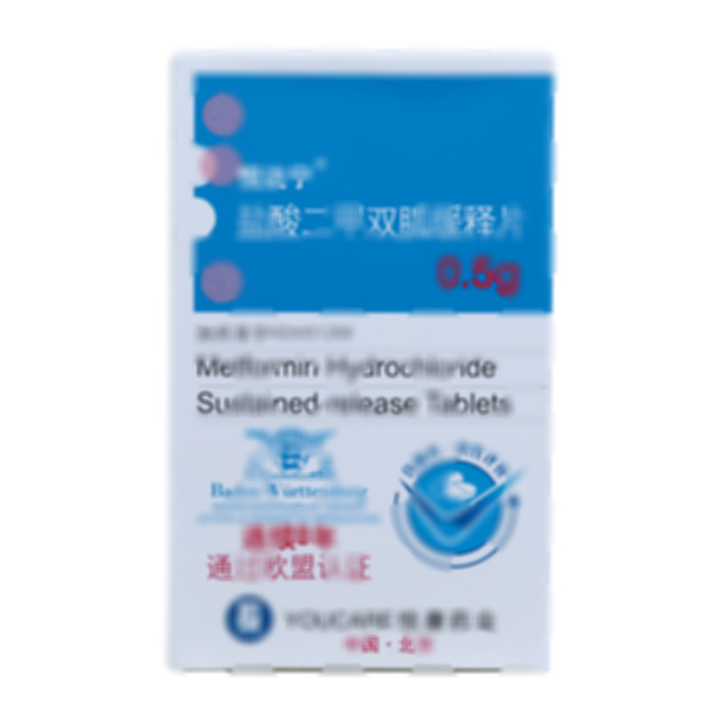 盐酸二甲双胍缓释片 - 悦康药业