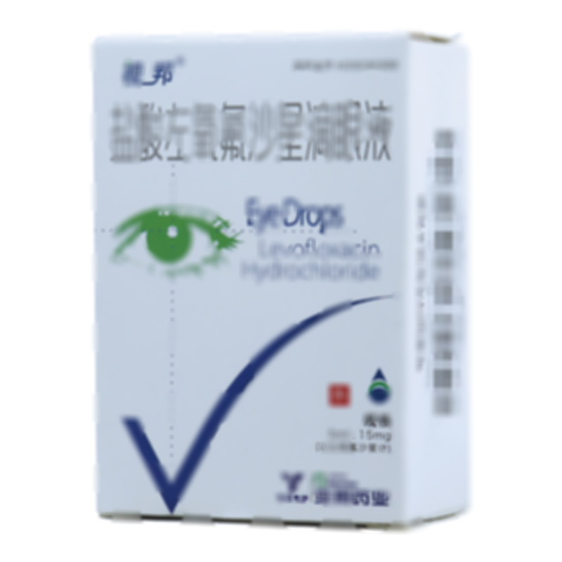 盐酸左氧氟沙星滴眼液