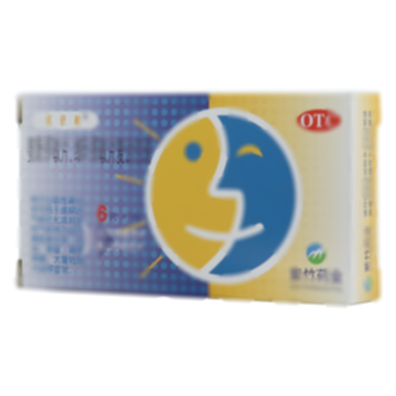 氨酚那敏片、维B1那敏片复合包装