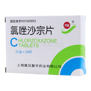氯唑沙宗片(上海复旦复华药业有限公司)-上海复旦复华