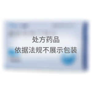 阿托伐他汀钙片