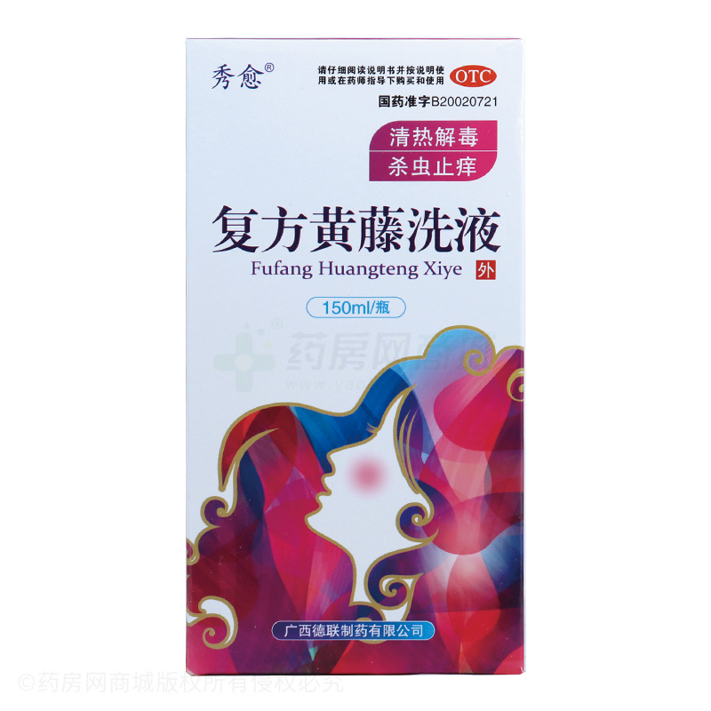 复方黄藤洗液