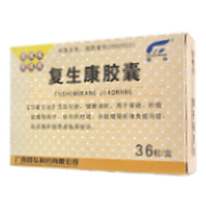 复生康胶囊(广西昌弘制药有限公司)