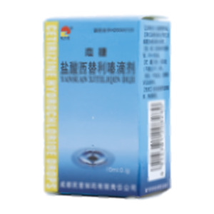 盐酸西替利嗪滴剂(成都民意制药有限责任公司)-成都民意