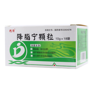 降脂宁颗粒(吉林白山正茂药业股份有限公司)-吉林正茂