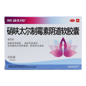 唐山妇科炎症