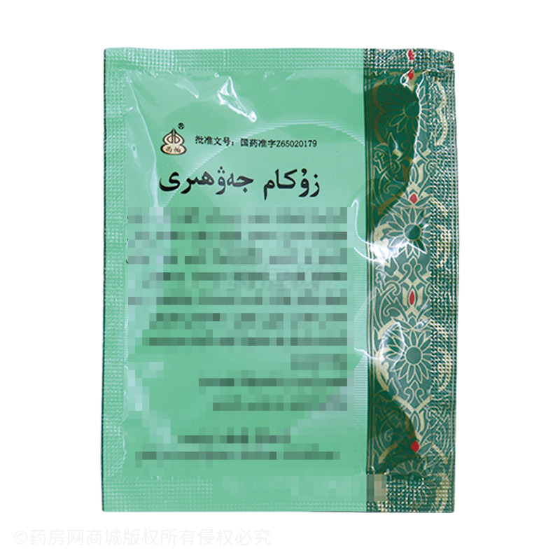 祖卡木颗粒 - 新疆维吾尔公司